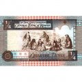 Кувейт 1/4 динара 1994 год UNC