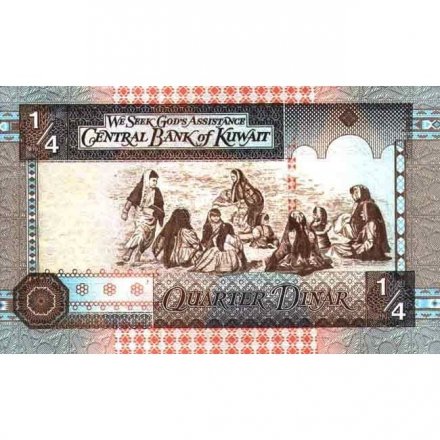 Кувейт 1/4 динара 1994 год UNC