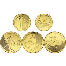 Набор из 5 монет 1 и 5 юаней Китай 2009-2017 год - Каллиграфия