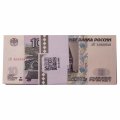 Россия 10 рублей 1997 год - модификация 2004 год - выпуск 2022 года -  пачка 100 шт (UNC)