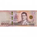 Таиланд 1000 бат 2018 год - Король Рама X - UNC