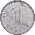 Япония 1 йена 1982 (Yr. 57) год - Хирохито (Сёва)