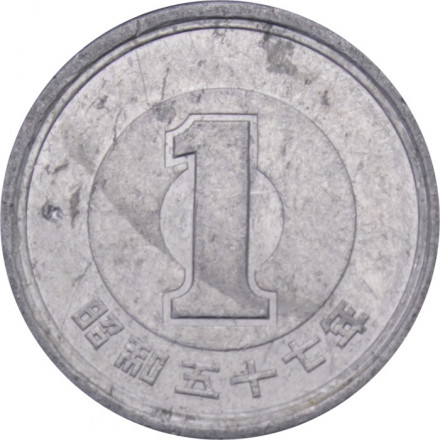 Япония 1 йена 1982 (Yr. 57) год - Хирохито (Сёва)