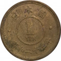 Япония 1 йена 1948 (Yr. 23) год - Хирохито (Сёва)