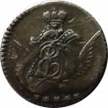5 копеек 1760 год СПБ Екатерина II (1762 - 1796) - XF