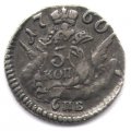 5 копеек 1760 год СПБ Екатерина II (1762 - 1796) - XF