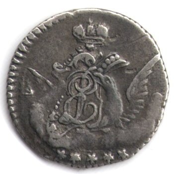 5 копеек 1760 год СПБ Екатерина II (1762 - 1796) - XF