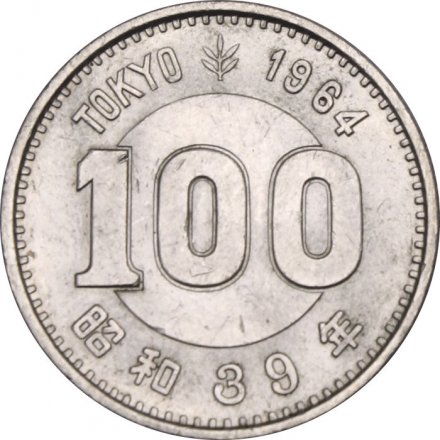 Япония 100 йен 1964 год - XVIII Олимпийские Игры