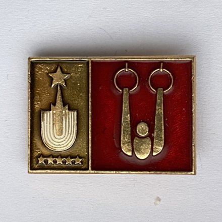 Значок. Универсиада 1973 год. Упражнения на кольцах