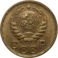 СССР 1 копейка 1938 год - AU
