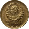 СССР 1 копейка 1938 год - AU
