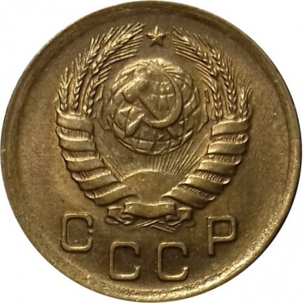 СССР 1 копейка 1938 год - AU