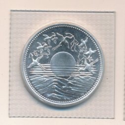 Япония 10000 йен 1986 (Yr. 61) год - 60 лет правлению Императора