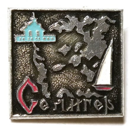 Значок Селигер