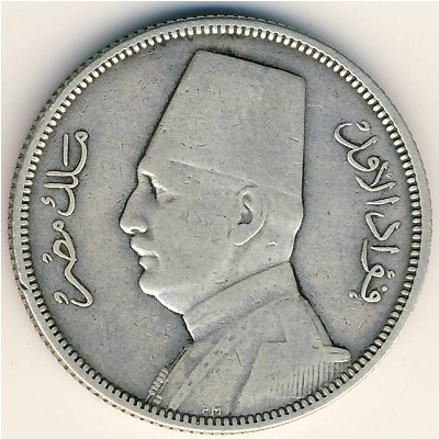 Египет 5 пиастров 1933 год