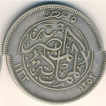 Египет 5 пиастров 1933 год