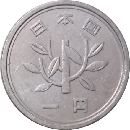 Япония 1 йена 2007 (Yr. 19) год - Акихито (Хэйсэй)