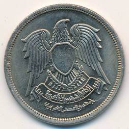 Египет 20 пиастров 1980 год