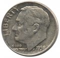 США 1 дайм (10 центов) 1958 год - Рузвельт (D)