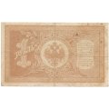 РСФСР 1 рубль 1898 год - серия КЪ, ЗЭ - Шипов - кассиры разные F