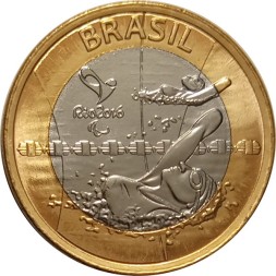 Бразилия 1 реал 2016 год - Паралимпийское плавание