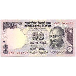 Индия 50 рупий 2014 год - Махатма Ганди UNC
