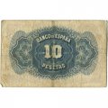 Испания 10 песет 1935 год - F