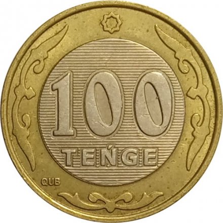 Казахстан 100 тенге 2019 год (надпись на гурте &quot;JÚZ TEŃGE&quot;)
