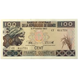 Гвинея 100 франков 2015 год - UNC