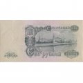 СССР 100 рублей 1947 (1957) год - 15 лент в гербе, серия АА - UNC