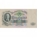 СССР 100 рублей 1947 (1957) год - 15 лент в гербе, серия АА - UNC