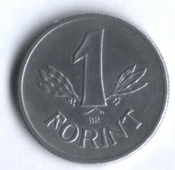 Венгрия 1 форинт 1973 год