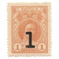 Временное правительство - Петр I, 4 ый выпуск - Почтовая марка 1 копейка 1917 года - aUNC - &quot;Надпечатка 1&quot;