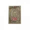Значок &quot;250 лет городу Гагарину&quot; 1969 г.