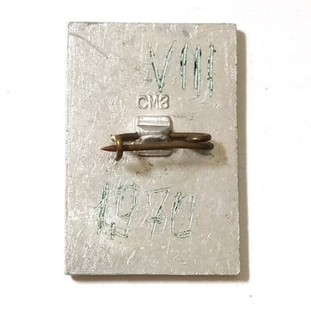 Значок &quot;250 лет городу Гагарину&quot; 1969 г.