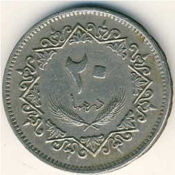 Монета Ливия 20 дирхамов 1979 год