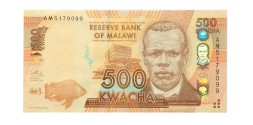 Малави 500 квач 2012-2013 год - UNC