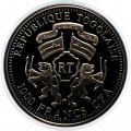 Того 1000 франков 2012 год - Год Дракона - Кирилица