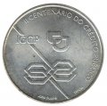 Португалия 1000 эскудо 1997 год - 200 лет Государственному кредитованию