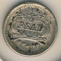 Гватемала 1/4 реала 1889 год