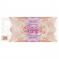 Банкнота 20 билетов МММ 1994 год - Первый выпуск, серия FA - С. Мавроди - UNC