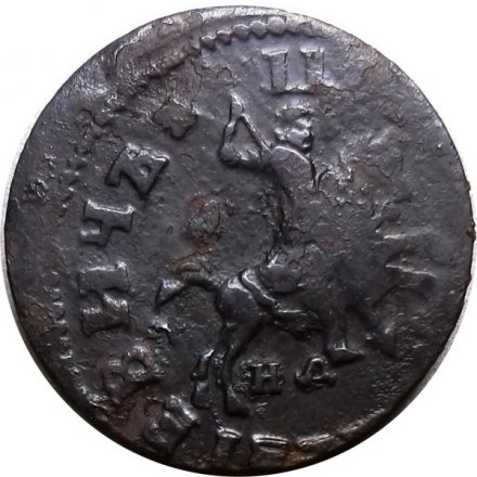 1 копейка 1715 год НД Пётр I (1699 - 1725) - VF