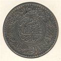 Марокко 1/2 риала 1917 год