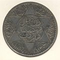 Марокко 1/2 риала 1917 год