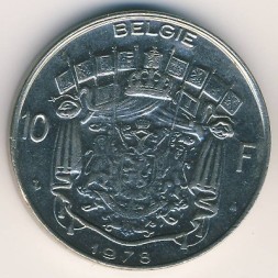 Бельгия 10 франков 1978 год