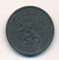 Бельгия 5 сантимов 1915 год - Король Альберт I
