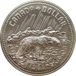 Канада 1 доллар 1980 год - 100 лет Арктическим территориям