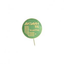 Значок-иголка Ленинград. Дизайн 86