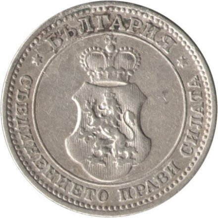 Болгария 10 стотинок 1906 год