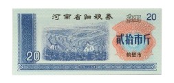 Китай - Рисовые деньги - 20 единиц - уборка урожая - UNC